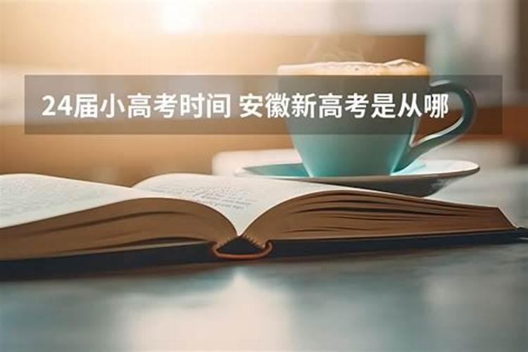 我国新婚姻法已于2003年10月1日开始颁布实施时间