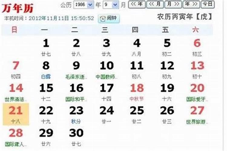 怎么看夫妻八字配对