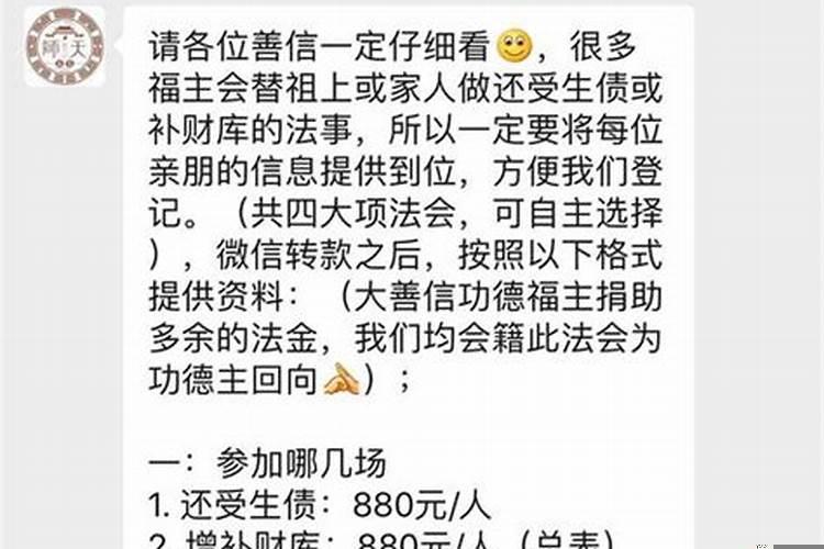 每个人生下来都有阴债吗