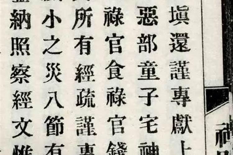 八字合婚会发生什么变化吗