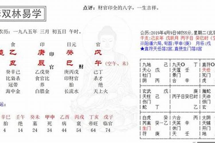 结婚四十年叫什么婚姻