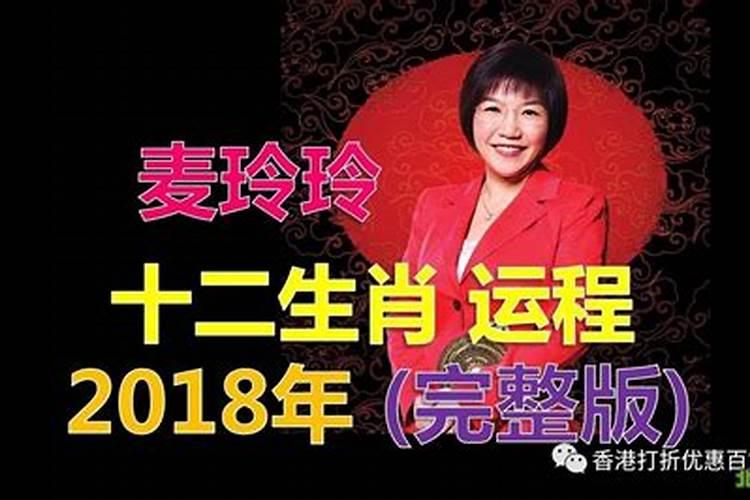 1974年今年的运气如何