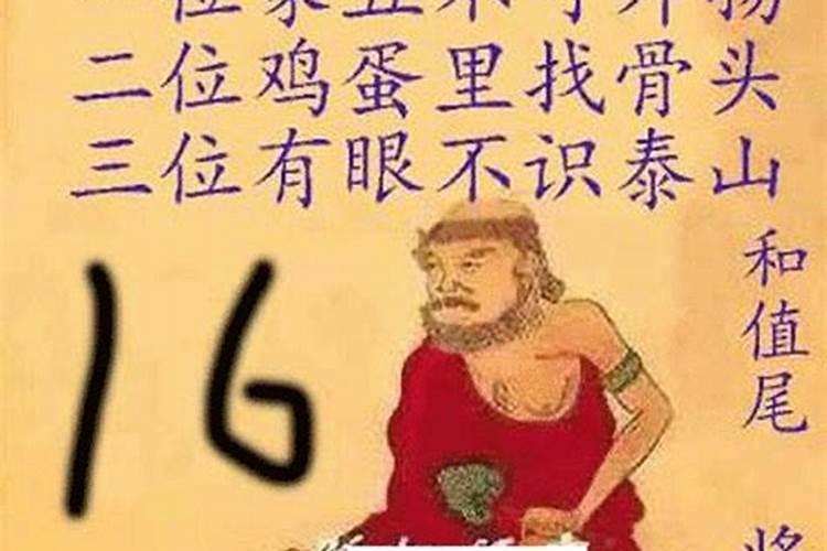 今年犯太岁的生肖戴什么