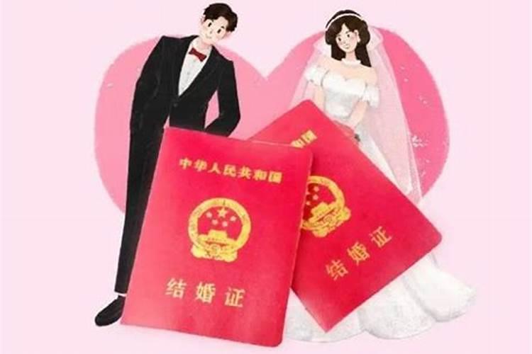 婚姻登记处和离婚登记处