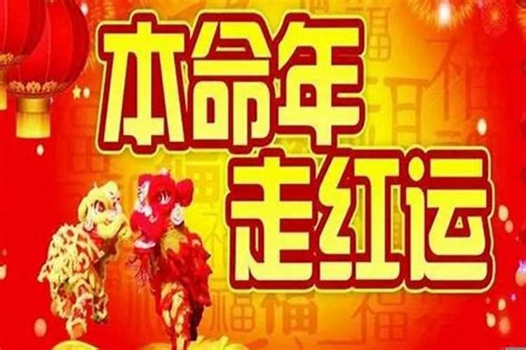 天干相克地支相合婚配