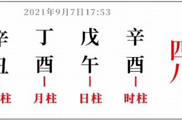 八字排大运方法详解