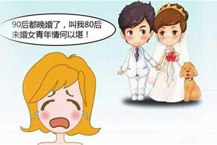 女人合法婚姻年龄