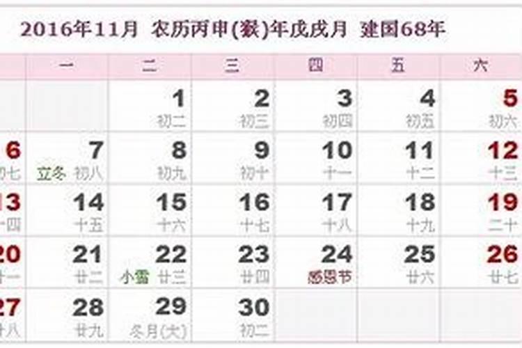 出门打工求财吉日