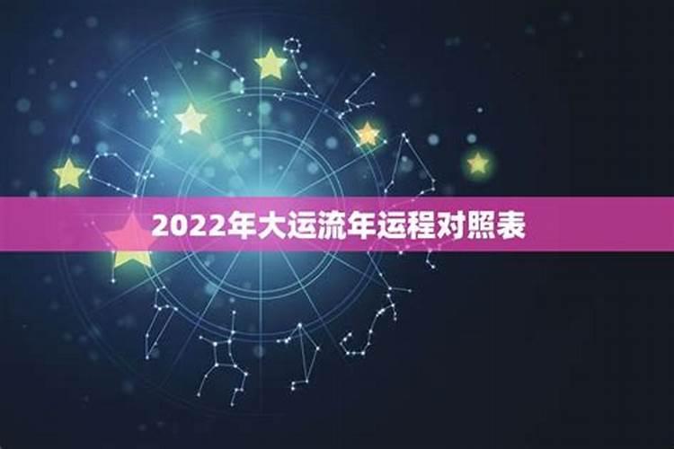 2021属猪男全年运势