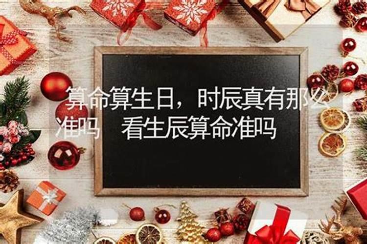 大运不好命运肯定不好吗为什么呢