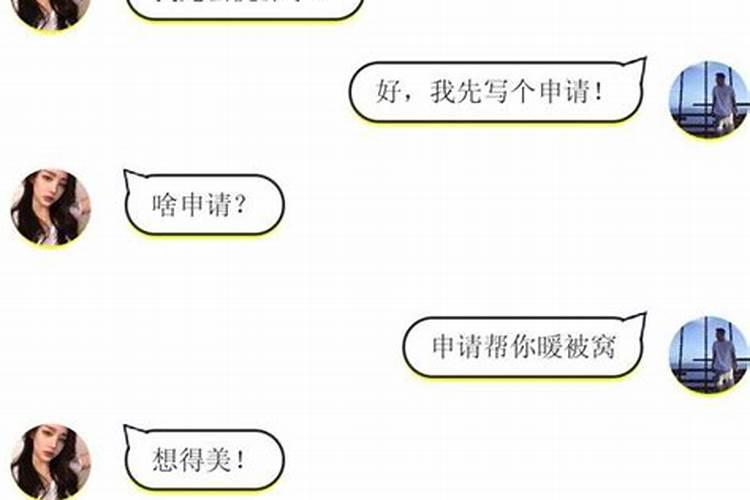 八字是怎么看婚姻的