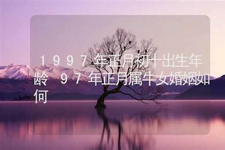 八字拱合代表什么