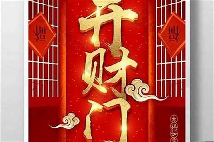 明年2月结婚的黄道吉日是哪天呢怎么算