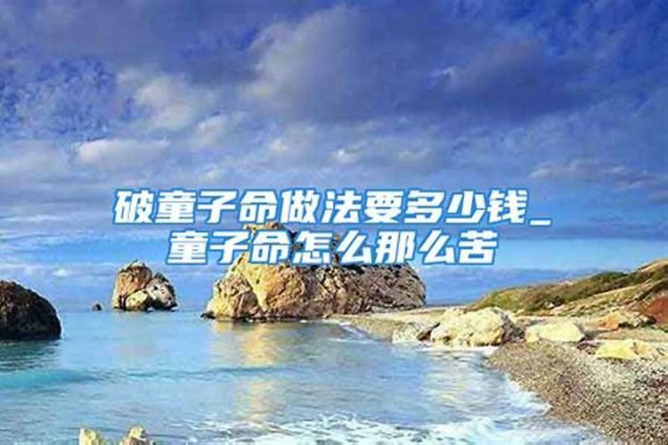 本命年虎运气怎么样