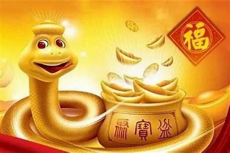 属蛇的2020年什么时候搬家最好吉祥