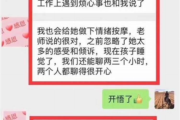 算命都说婚姻不行