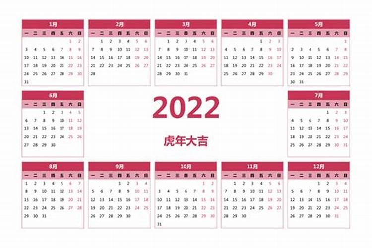 2020年8月是什么星座