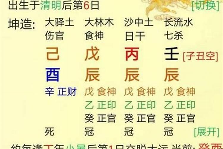 如何看大运和流年桃花