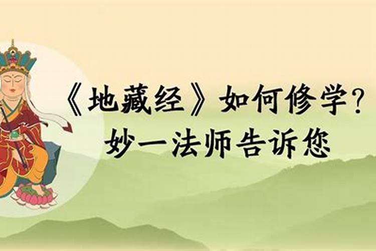 合太岁是什么意思2020年8月9日