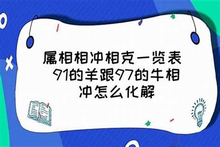 2022年刑太岁最严重的属相