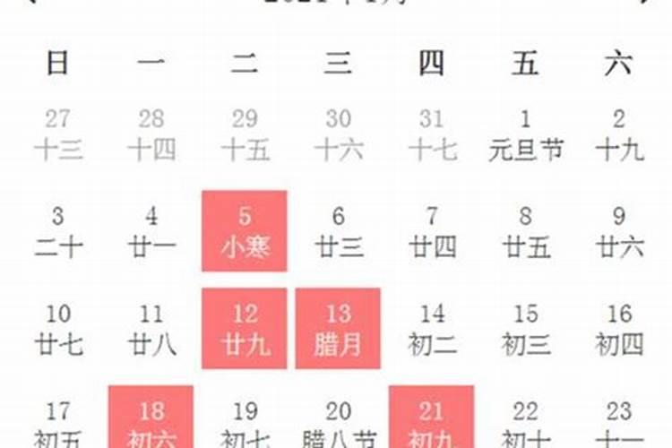 2021年属羊开业黄道吉日