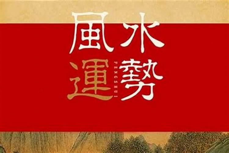 老公今年本命年需要注意什么