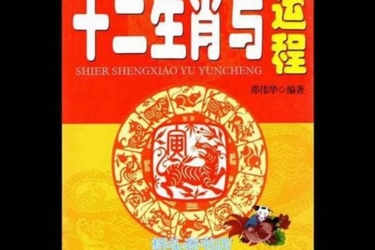 86年本命年虎年怎么增加财运和财运