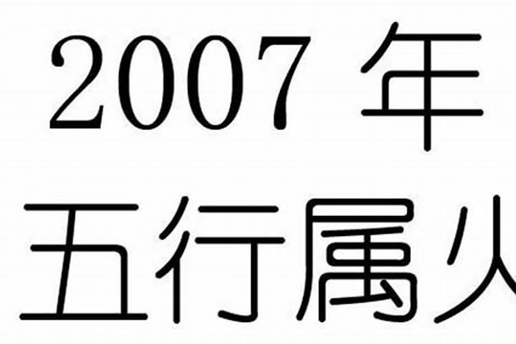 2007年属猪几月出生好女孩