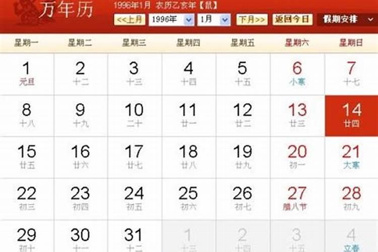 2012年农历7月18日出生的男孩好吗命运