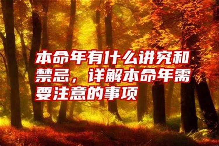 本命年红绳什么时候开始佩戴最好