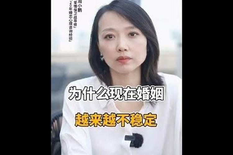 为什么现在婚姻都过得不幸福