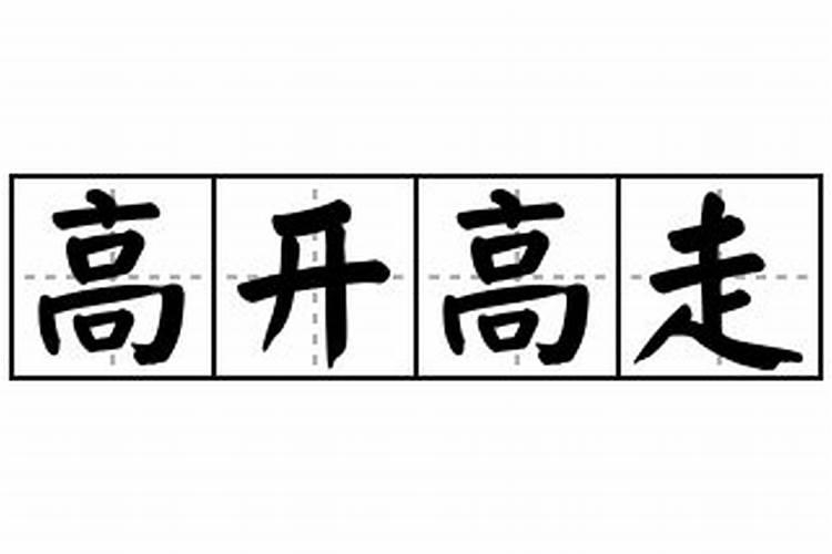 会计有出路么