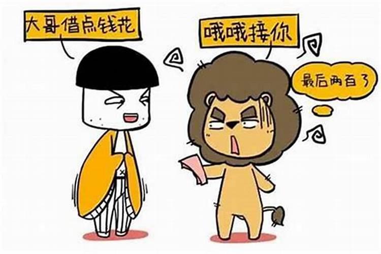 如何鼠虎婚姻不顺