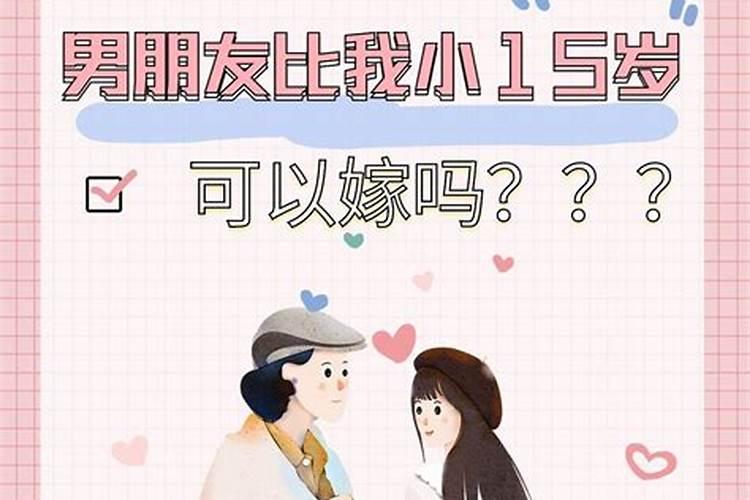 介入他人婚姻的男人能嫁吗