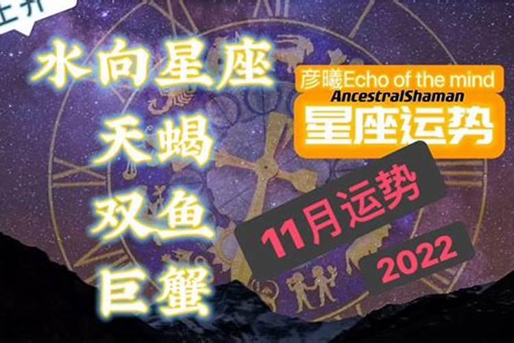 双鱼11月份运势2020