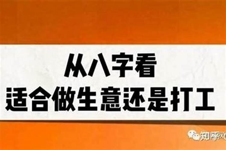 2021年1月适合安床的黄道吉日有哪些日子