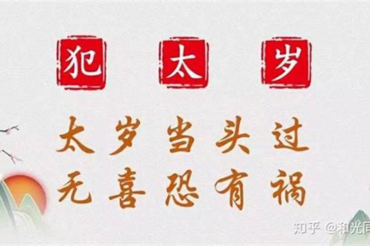 八字不合是啥子意思