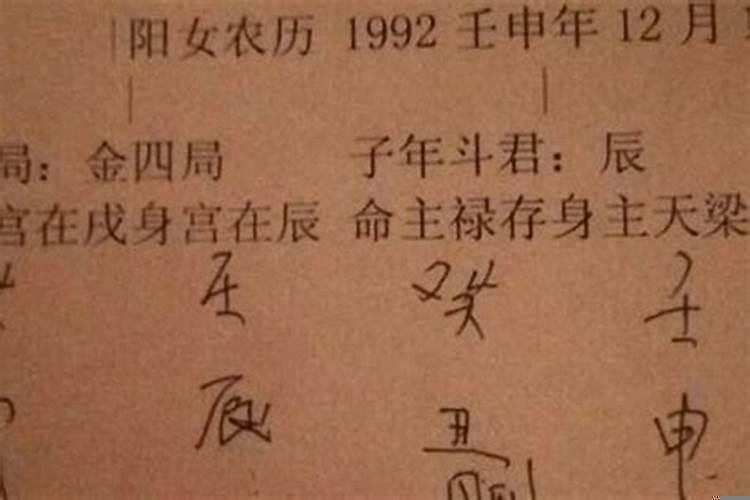 八字里卯戍合代表什么意思