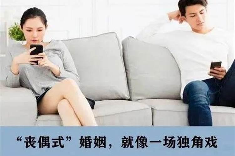 婚姻线先上升后下降