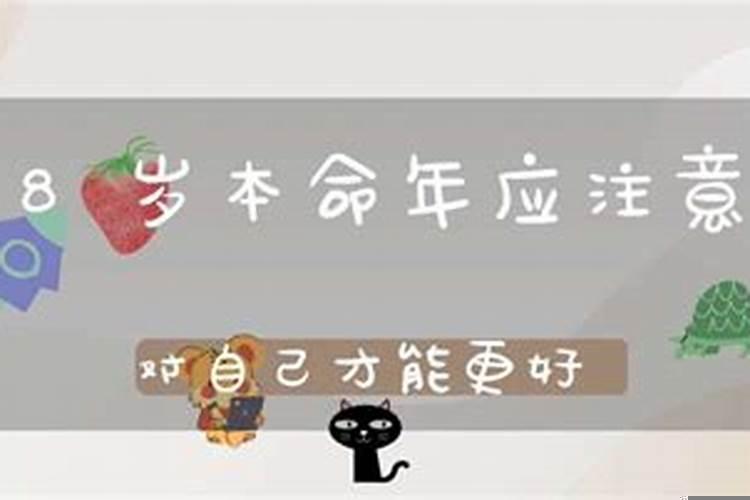 八字怎么分辨童子命