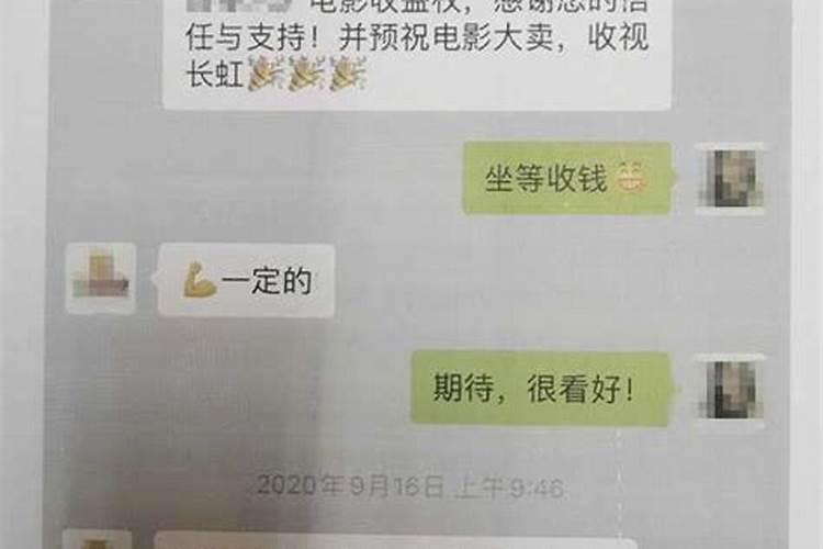 风水大师下场都不好为什么