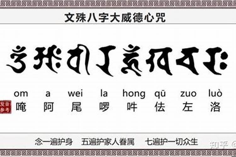 能成功的八字