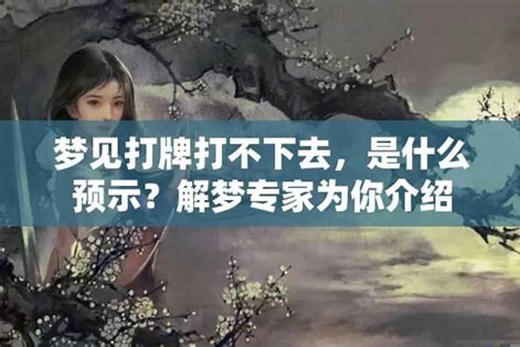 梦见公司解散是不是有什么预示呢