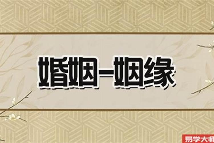 怎么防止被别人做法合婚