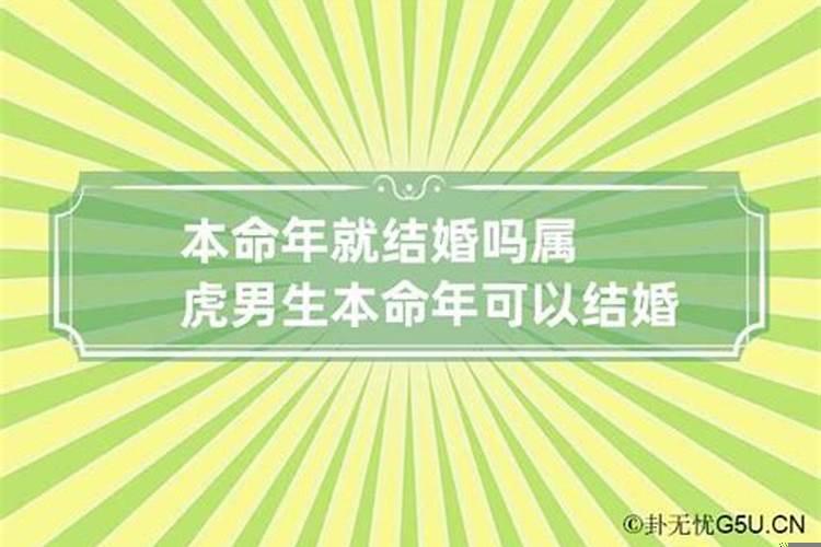 2021太岁符贴在家里哪里