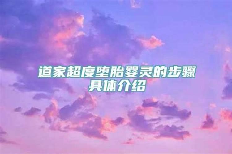 破太岁是什么意思