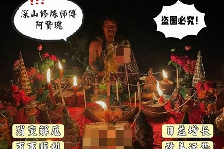 婚姻犯小人如何化解呢