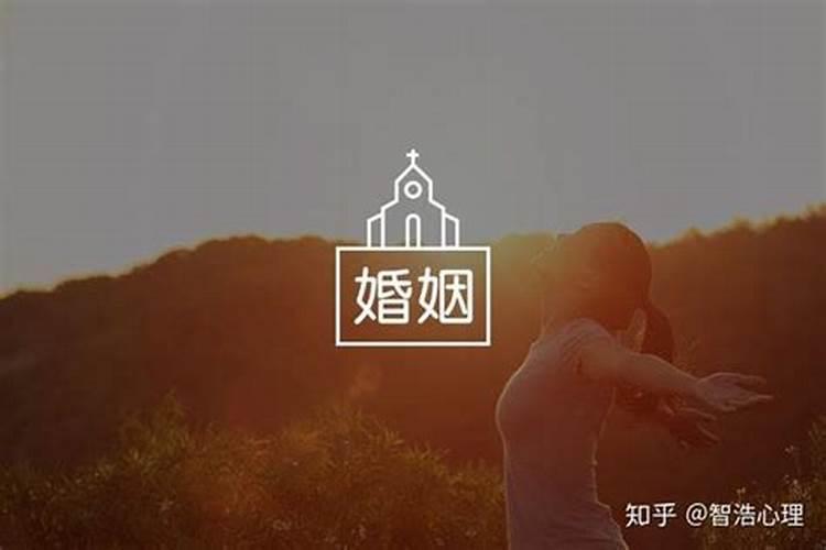 婚姻终归不顺什么意思