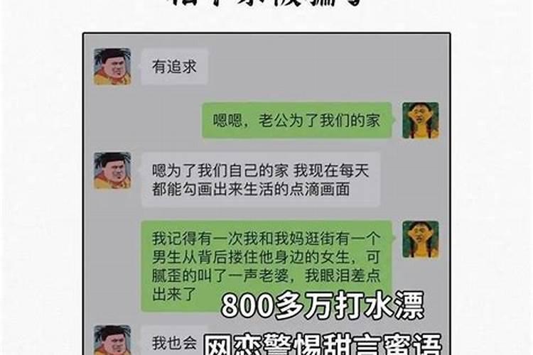 易经如何化解命中小人的命运视频