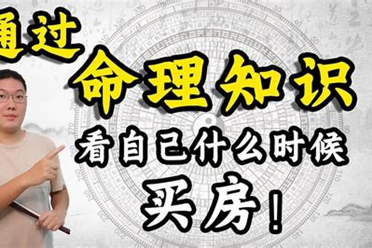 本命年真的运气差吗?